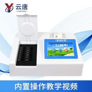 食品安全快檢儀器 食品安全快檢儀器