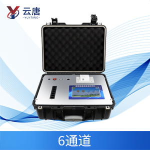 食品安全快速檢測儀 食品安全快速檢測儀