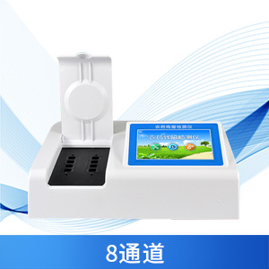 農(nóng)藥殘留檢測儀器 農(nóng)藥殘留檢測儀器