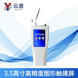 微生物檢測(cè)儀 微生物檢測(cè)儀