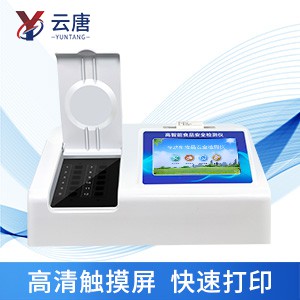 食品安全檢測(cè)儀保證食品質(zhì)量
