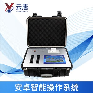 食品安全檢測儀 食品安全檢測儀