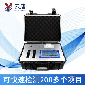 食品安全檢測(cè)儀 食品安全檢測(cè)儀