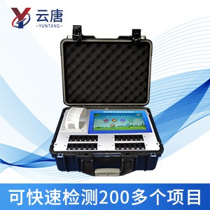 多功能食品檢測儀有什么特點(diǎn)？