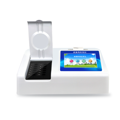 病害肉檢測儀 病害肉檢測儀