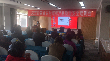 文安縣畜牧單位2020.10.23采購15臺(tái)獸殘檢測(cè)儀