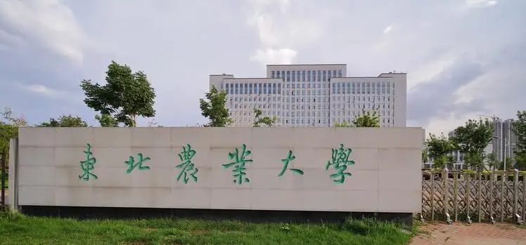 東北農(nóng)業(yè)大學(xué)引進(jìn)云唐科技的高智能土壤肥料檢測(cè)儀