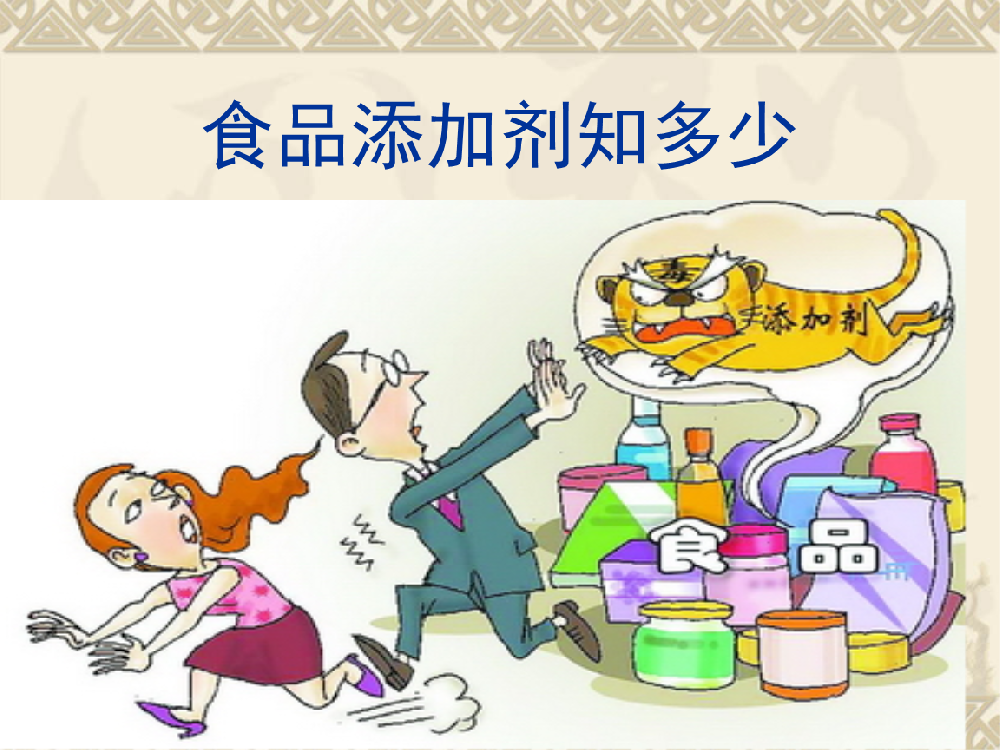 食品添加劑檢測(cè)儀檢測(cè)添加劑30分鐘即可出結(jié)果