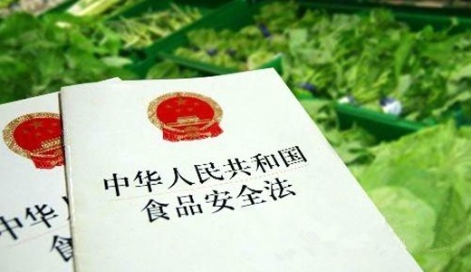 蘭州地區(qū)開展專項(xiàng)行動確保食品安全