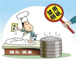 食品安全檢測儀 食品安全檢測儀