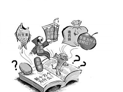 食品安全檢測(cè)儀 食品安全檢測(cè)儀