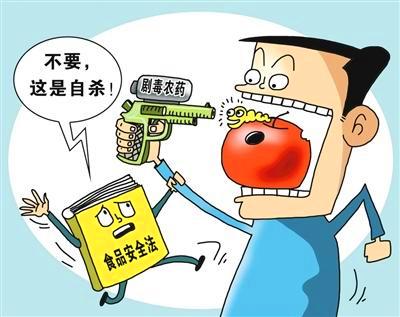 食品安全檢測儀在生活當(dāng)中的應(yīng)用 食品安全檢測儀在生活當(dāng)中的應(yīng)用