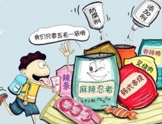 遼寧省市場(chǎng)監(jiān)管局持續(xù)開(kāi)展食品安全建設(shè)年活動(dòng)