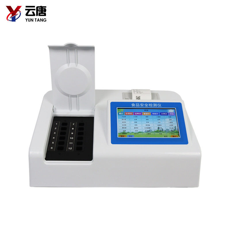 食品安全檢測儀 食品安全檢測儀