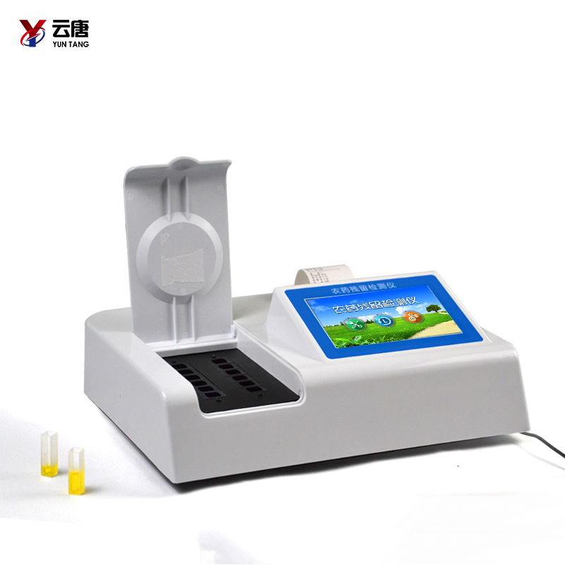 農(nóng)藥殘留檢測(cè)儀
