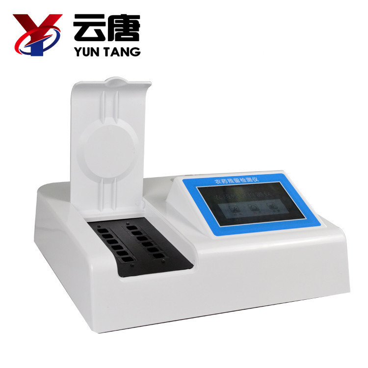 農(nóng)藥殘留檢測(cè)儀 農(nóng)藥殘留檢測(cè)儀