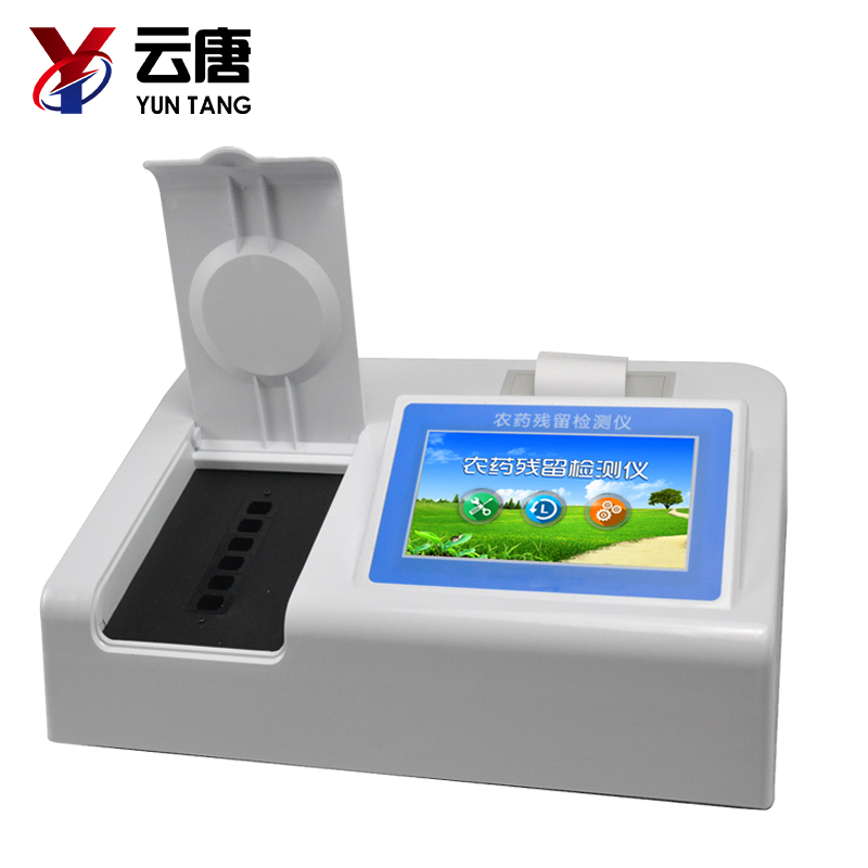 農(nóng)藥殘留檢測儀 農(nóng)藥殘留檢測儀