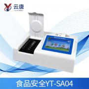 食品安全速測儀如何正確維護(hù)？