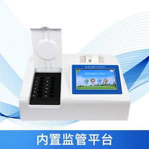 食品安全檢測儀器 食品安全檢測儀器