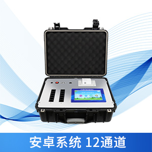 農(nóng)藥殘留檢測(cè)儀 農(nóng)藥殘留檢測(cè)儀