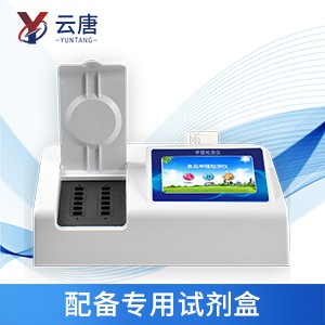 食品安全檢測(cè)儀 食品安全檢測(cè)儀